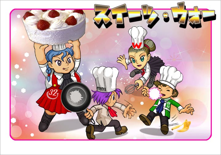 リターン画像