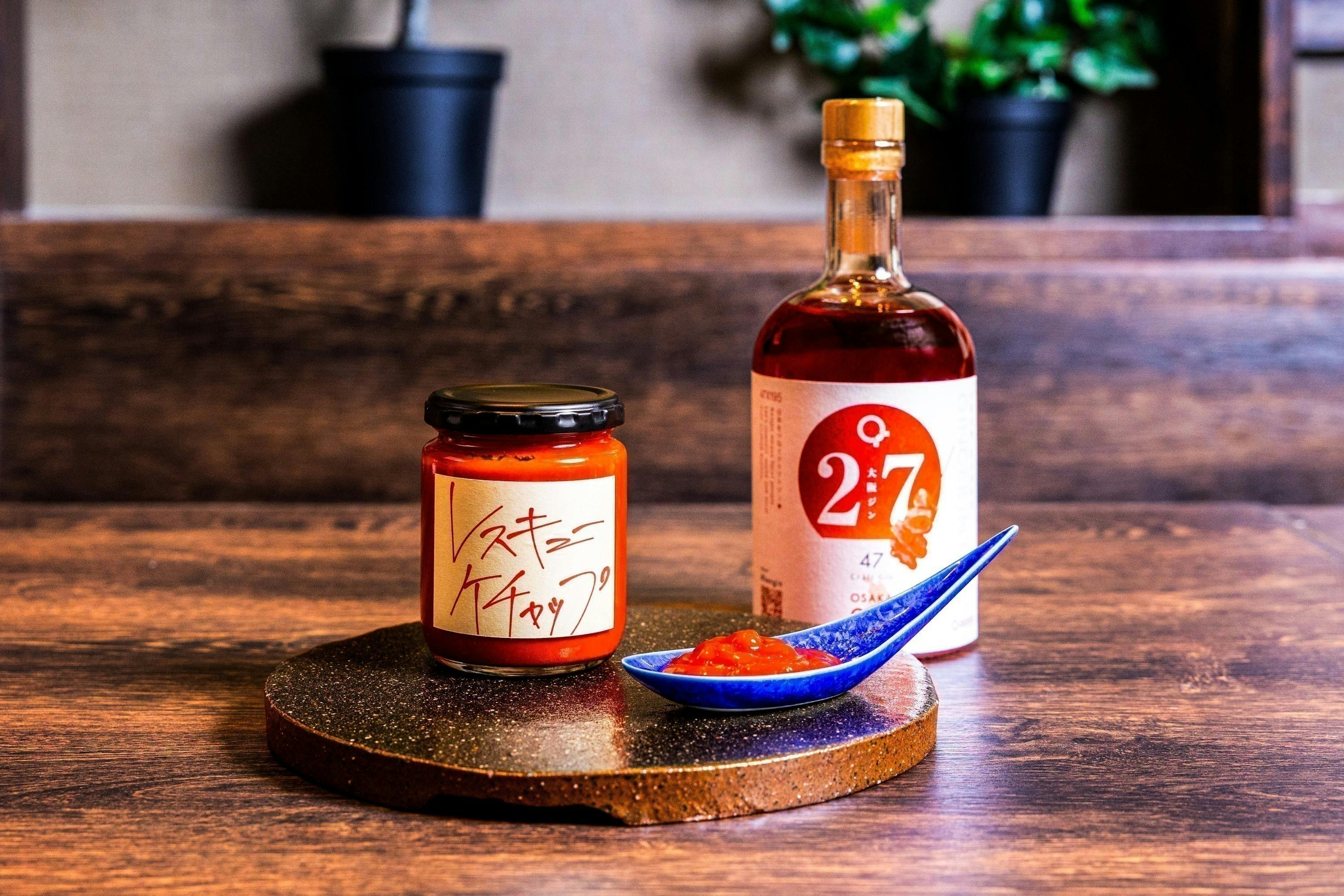 大阪名物!紅生姜を使った【大阪クラフトジン】を作りたい 大阪名物!紅生姜を使った【大阪クラフトジン】を作りたい