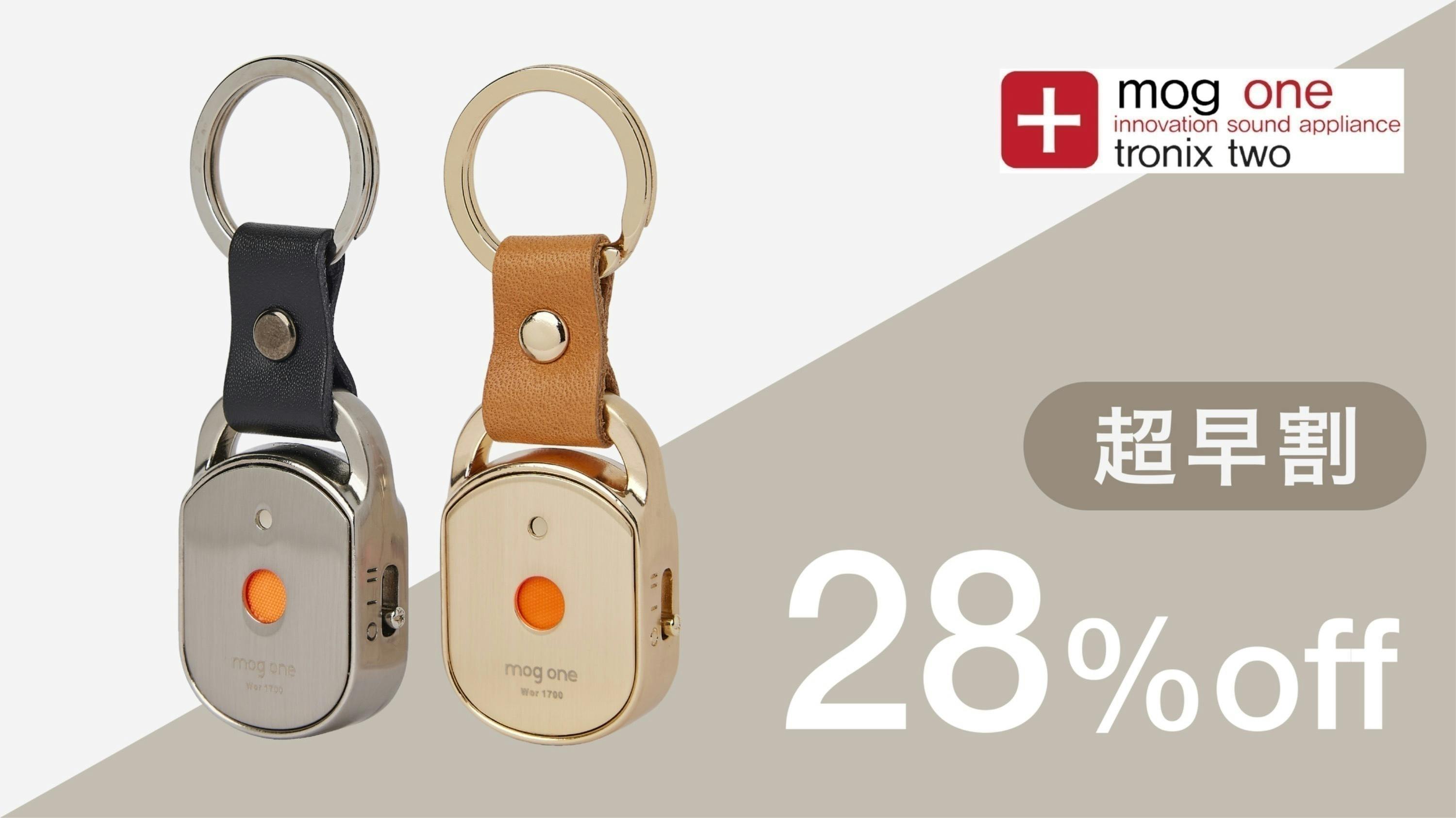 パンプキン：新品 虫が嫌う音 超音波 MOG ONE キャンプ 虫が嫌がる超音波！化学薬品ゼロのUSB MOG ONE / MOG ONE S