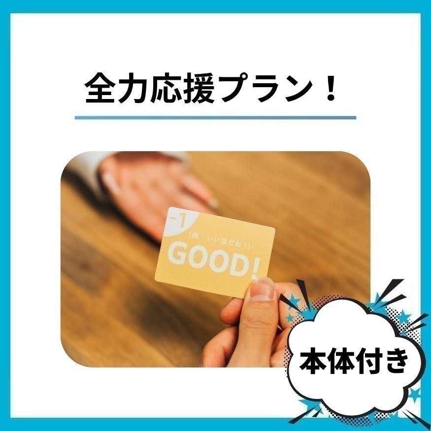 リターン画像