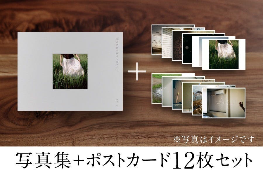 池田家写真抄 土方巽作品上映会 1985年作品「東北歌舞伎計画4」 1975年作品