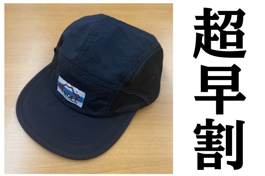 山の民必見】熱・光・UVから守る！サングラスも挿せる理想の帽子を広め