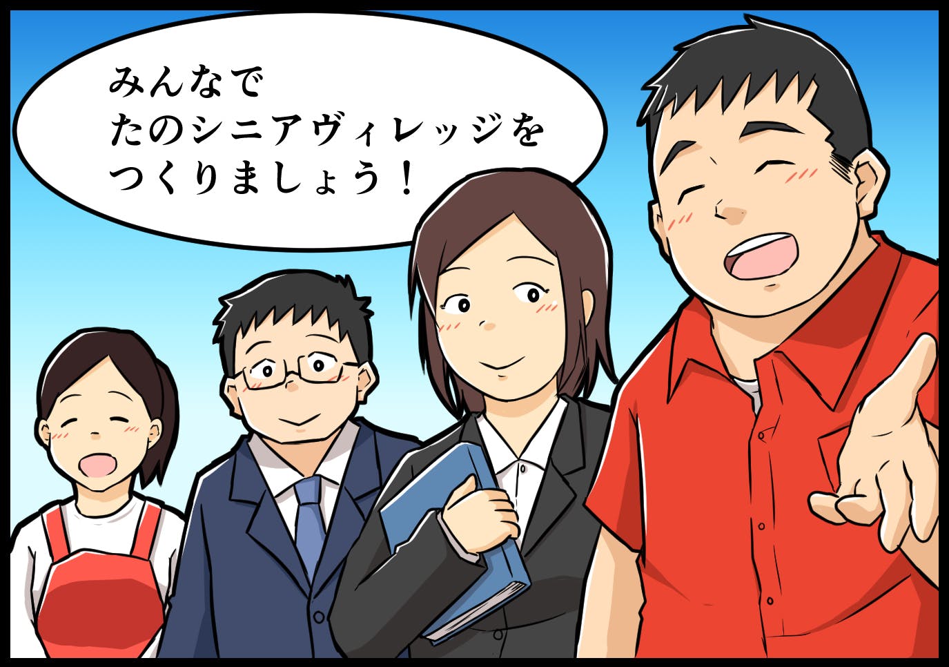 リターン画像
