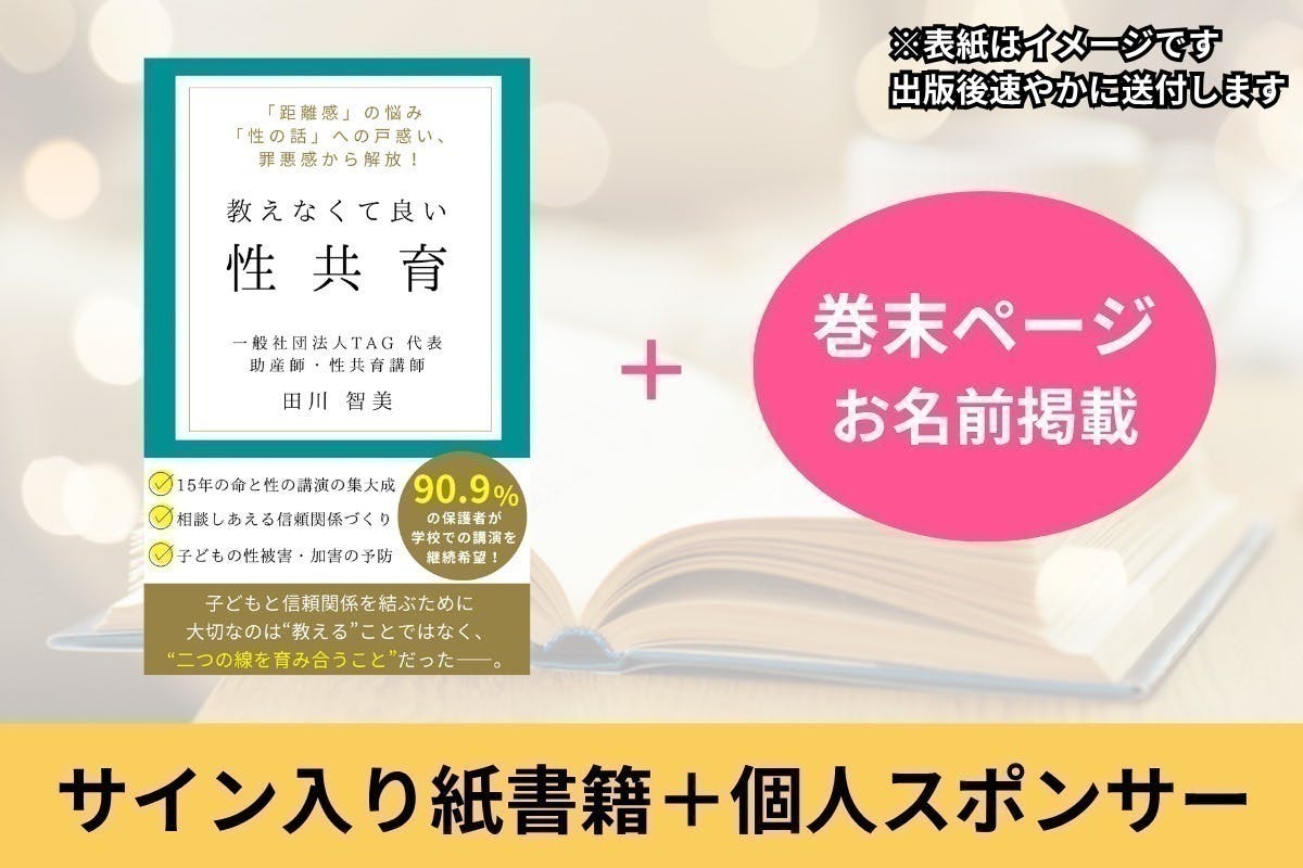 子ども達のための「困ったとき事典」【親、教師、指導員向け解説書】 Amazon.co.jp: 誰か助けて 止まらない児童虐待 (リーダーズ