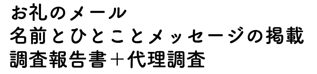 リターン画像