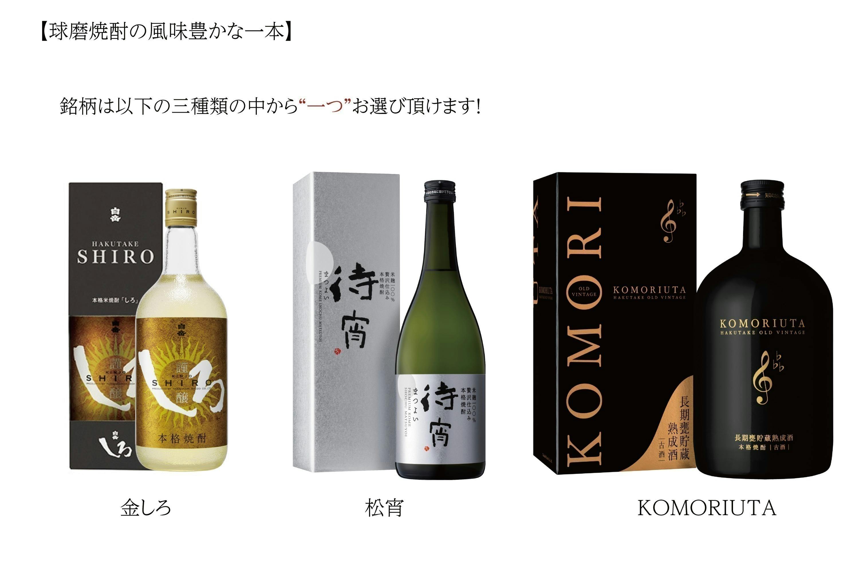 28年長期貯蔵　恩返しKumamoto Karano Ongaeshi③ 28年長期貯蔵 恩返しKumamoto Karano Ongaeshi④