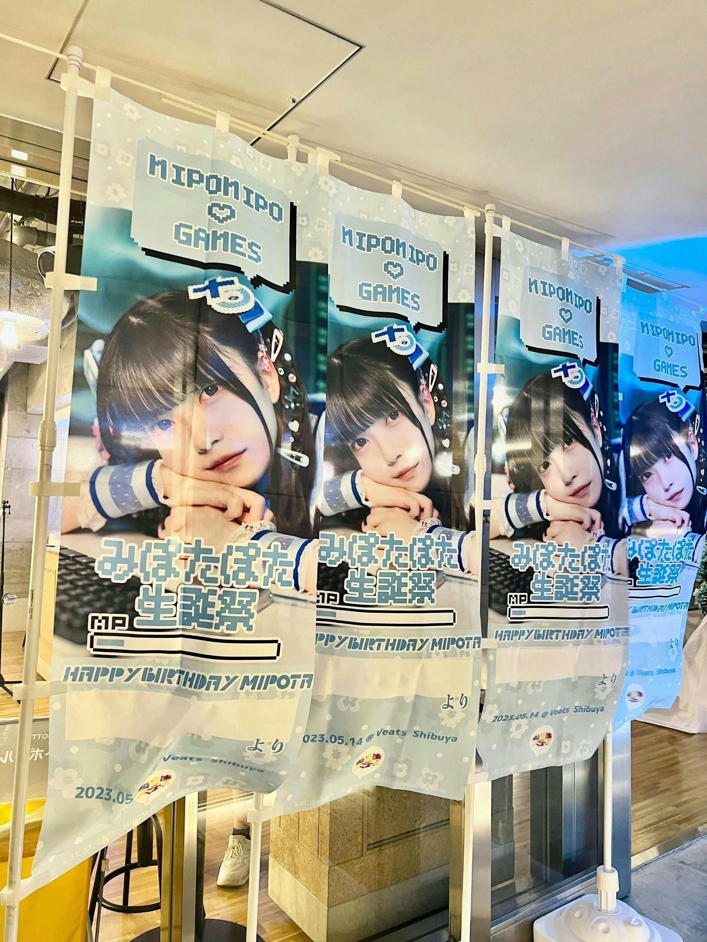 MEGAFON【小晴のか】生誕祭応援プロジェクト - CAMPFIRE (キャンプ