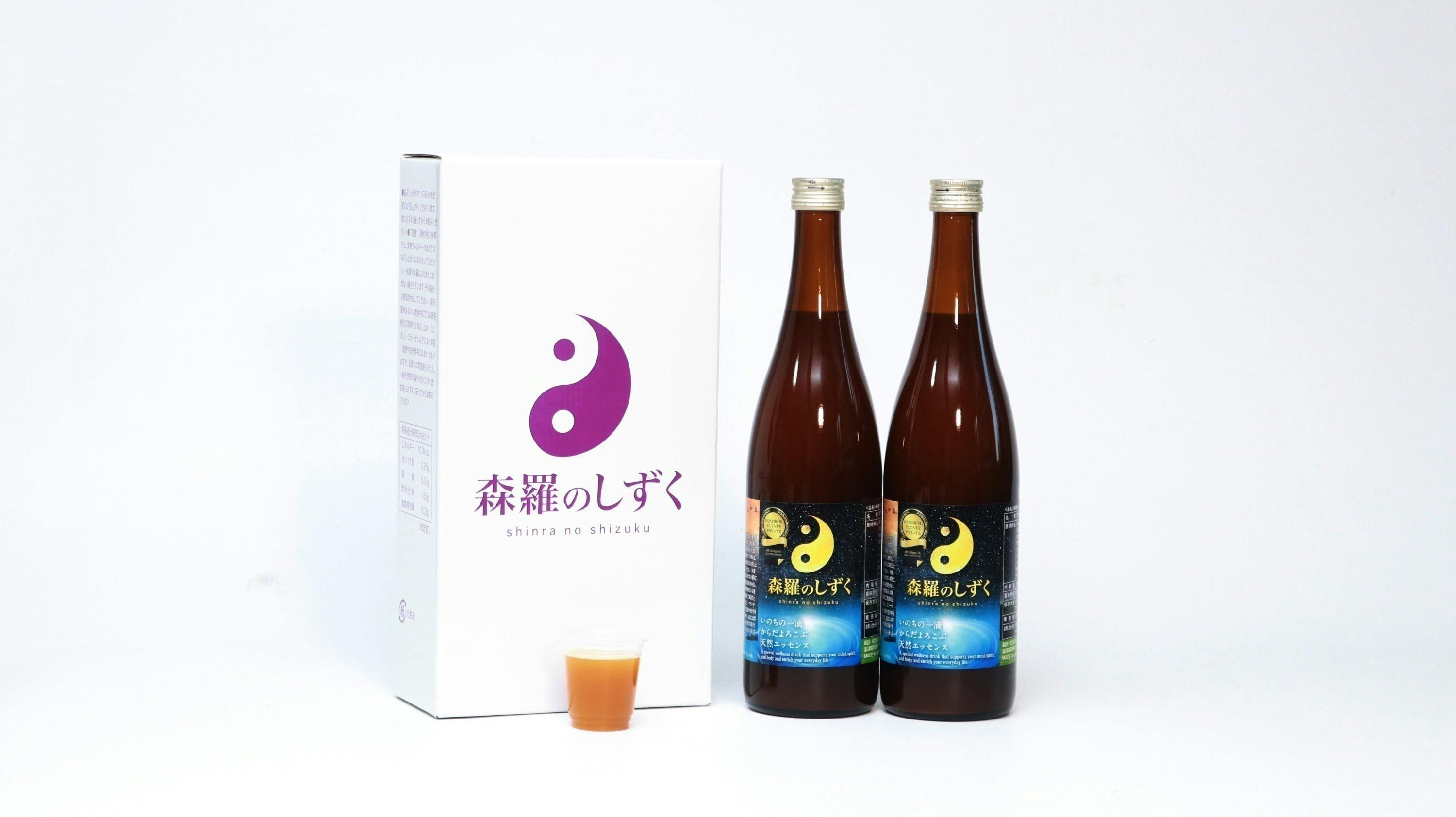 熊本発】開発4年×希少成分 天然ドリンク森羅のしずくで人生100年