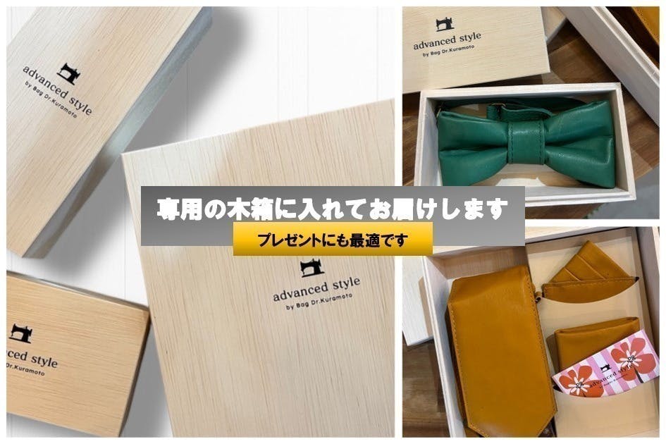 専用ネクタイセット さり気ない自分らしさを演出する、レザーネクタイ＆チーフセット第1弾