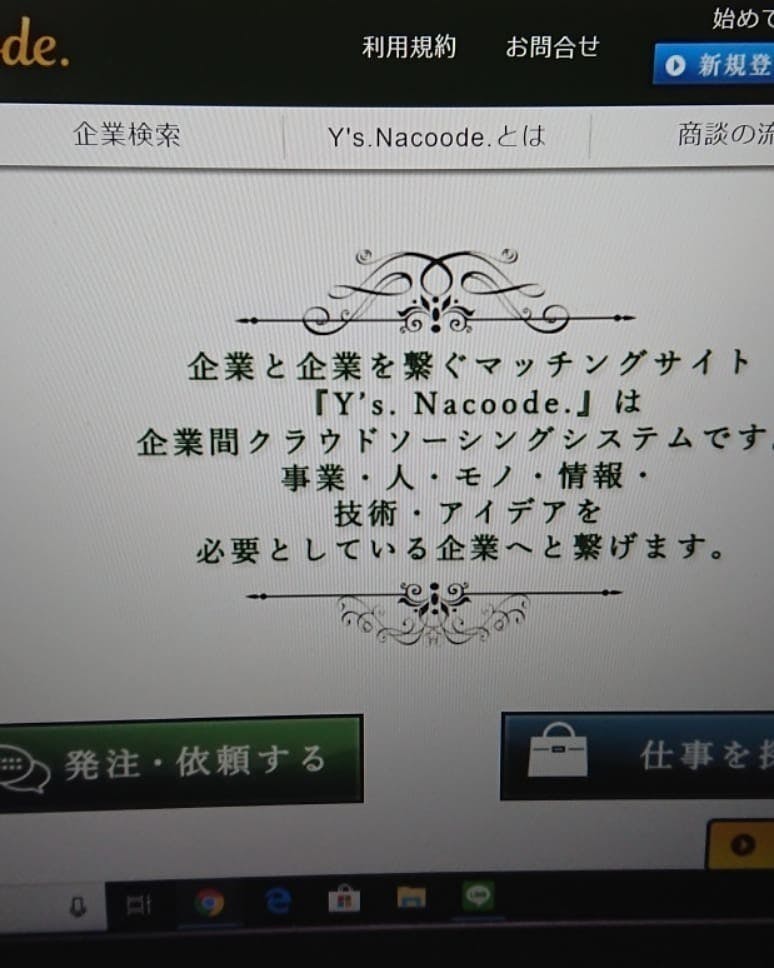 リターン画像