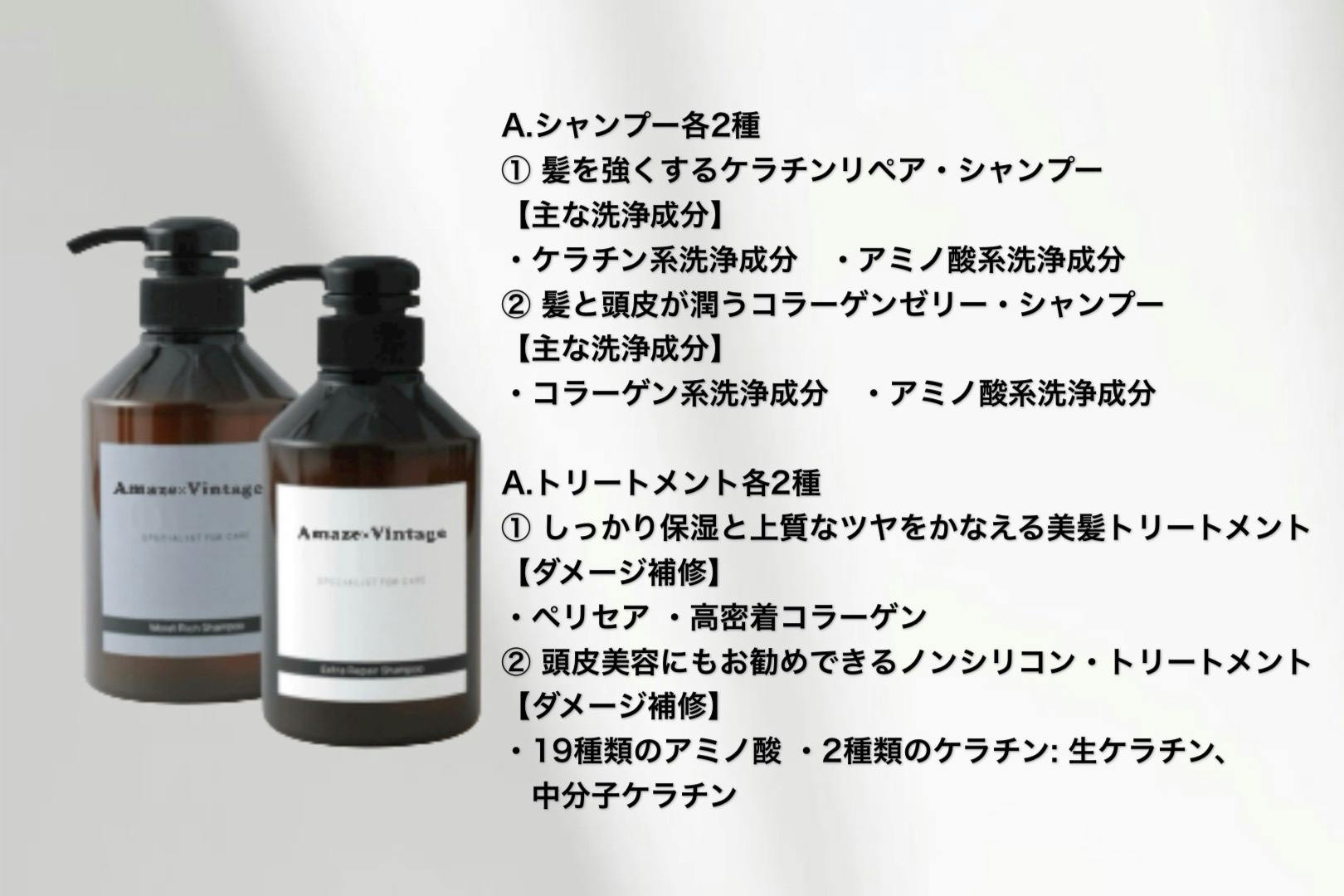 現役美容師が挑む“再生と循環の街づくり” 狛江に無人古着屋を