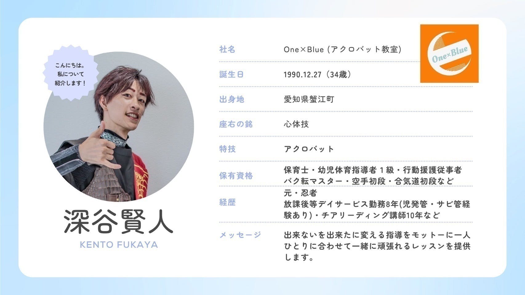 音が見える！心で聴ける！ちがいをこえて、ひとつになる音楽祭