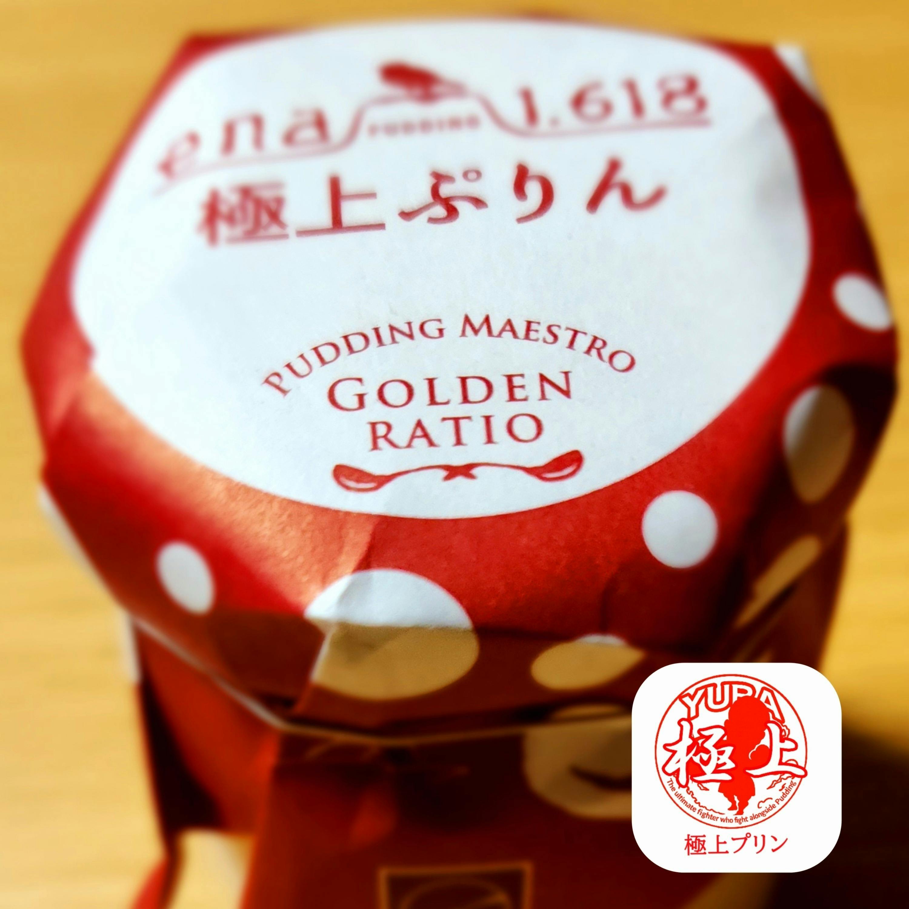 ブレイキングダウン出場選手を応援する想いから生まれたプリンを全国へ