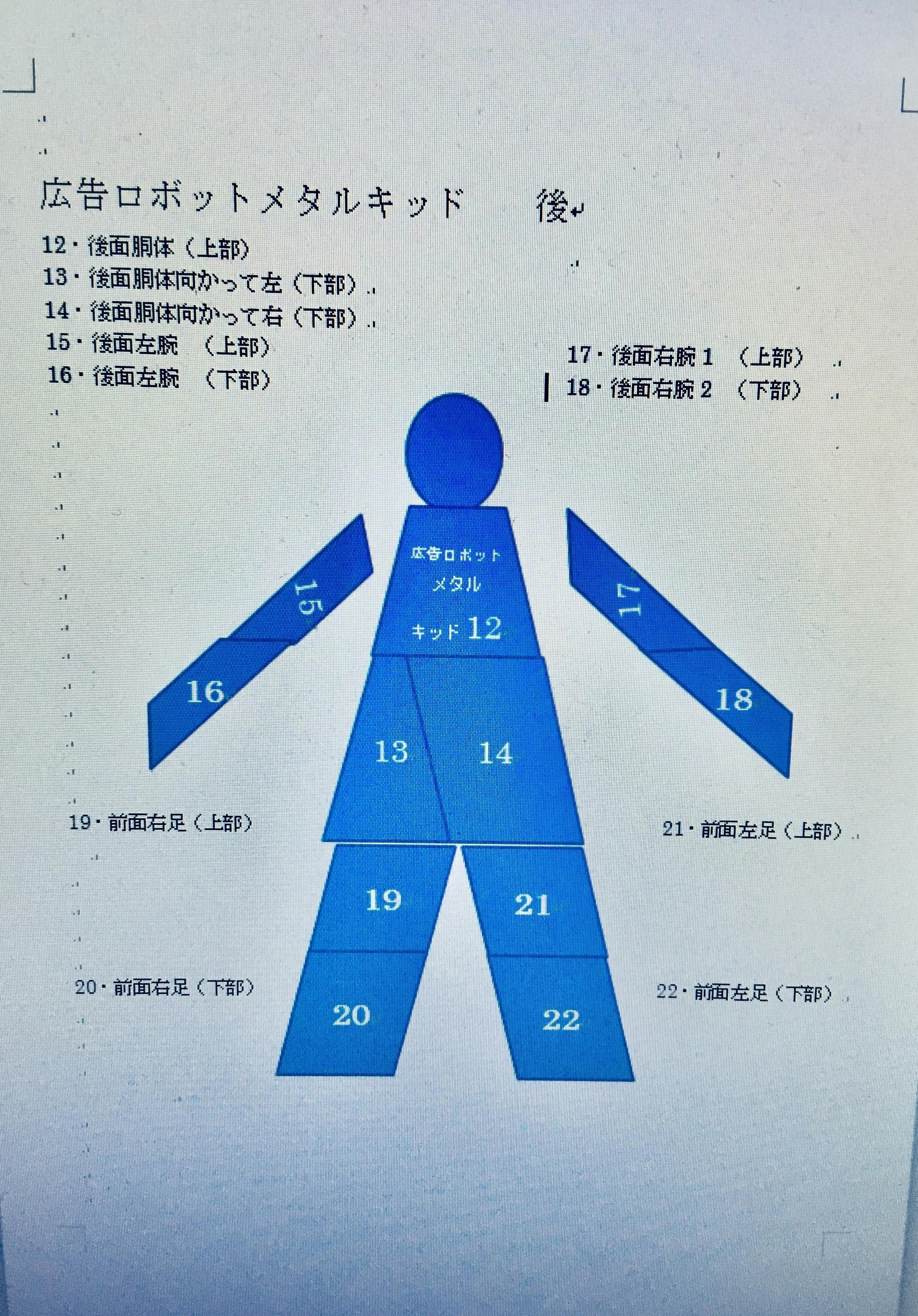 リターン画像