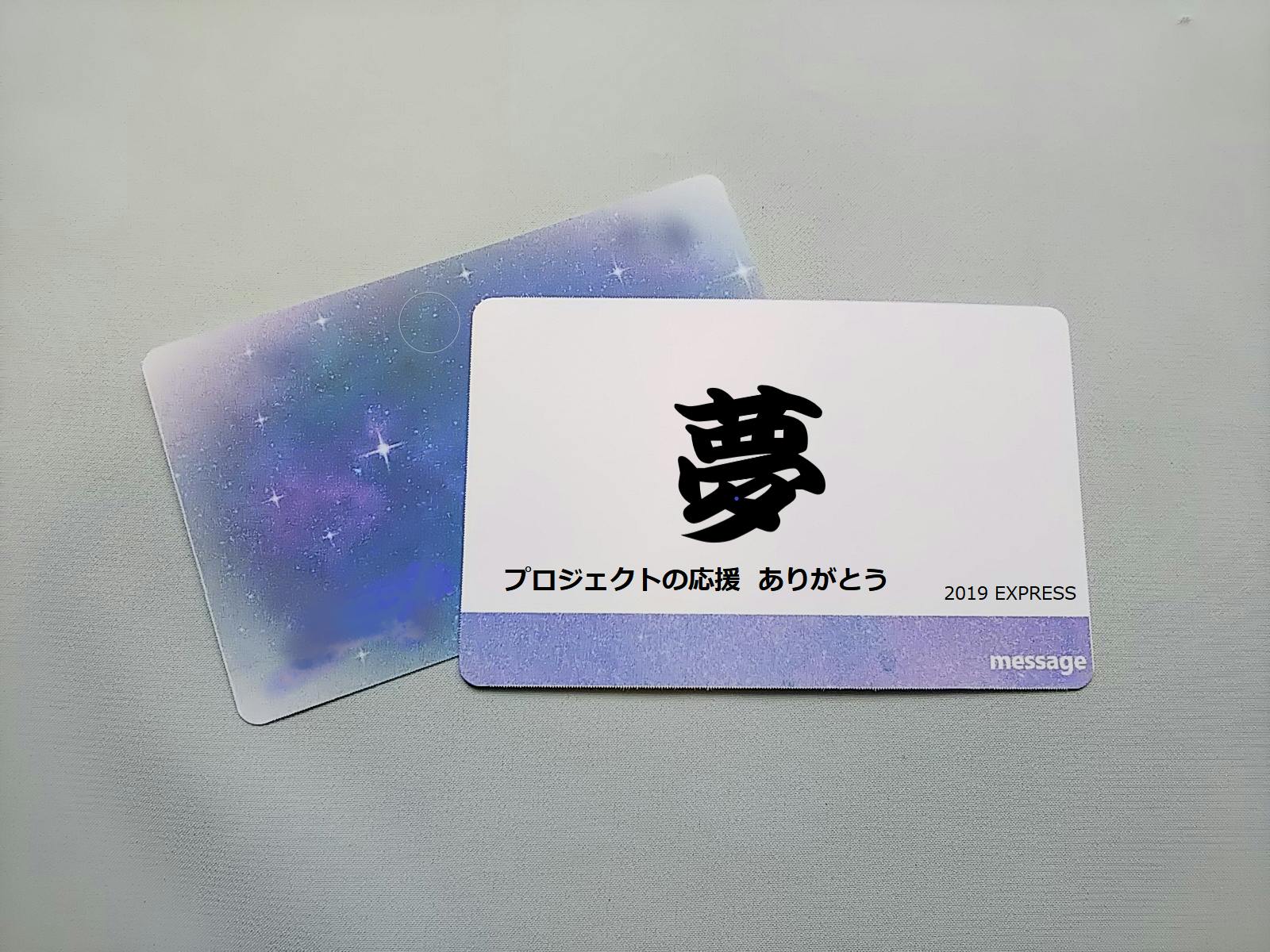リターン画像