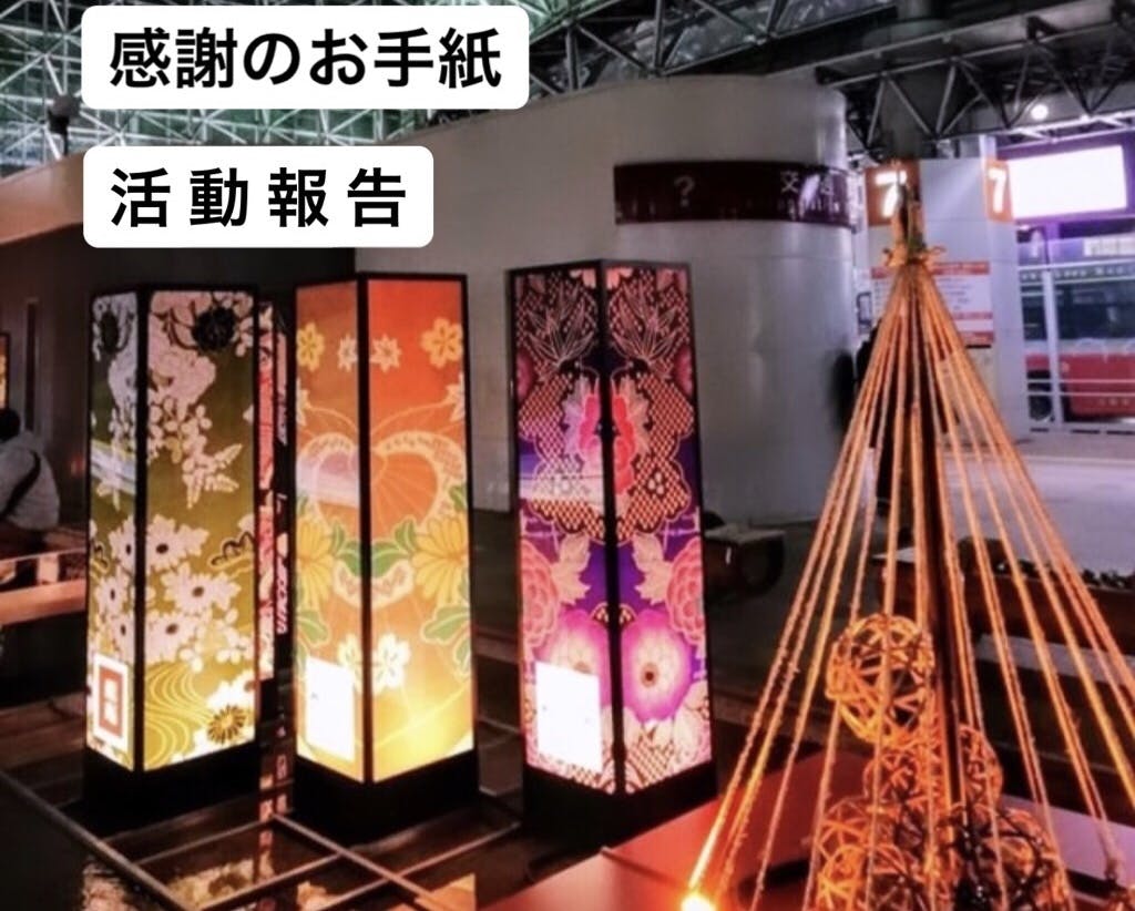 リターン画像