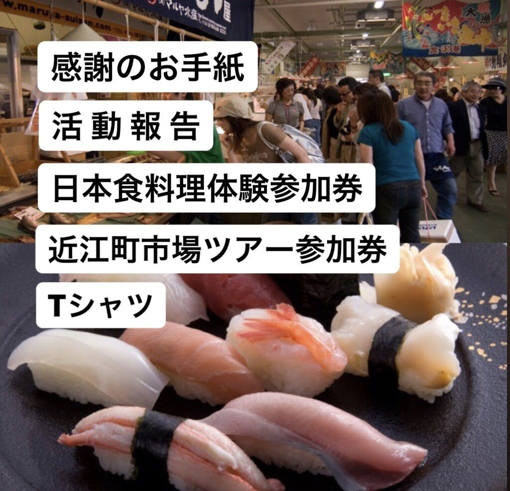 リターン画像