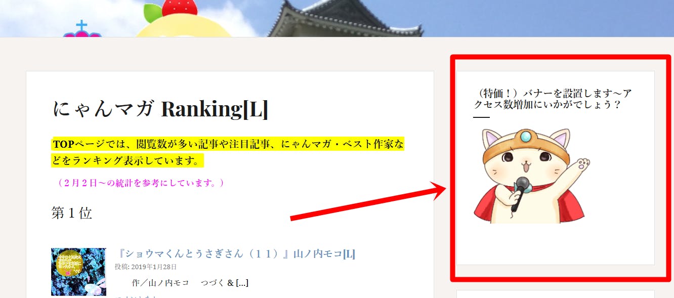 リターン画像