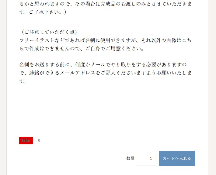リターン画像