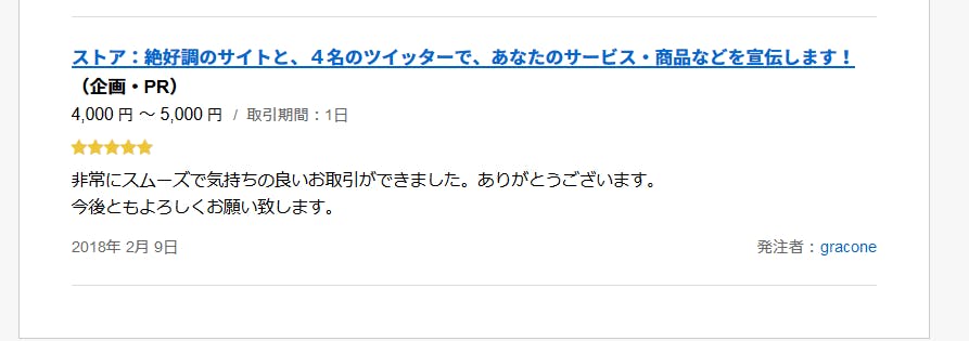 リターン画像