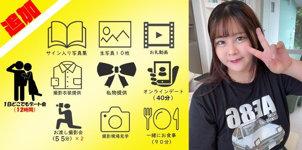 ご支援・応援ありがとうございます！【50％を超えました