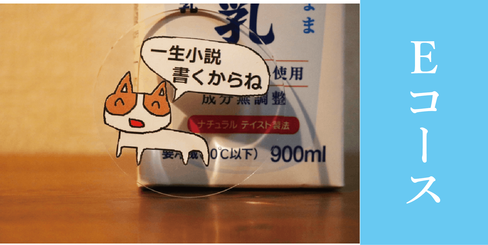 リターン画像