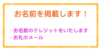 リターン画像