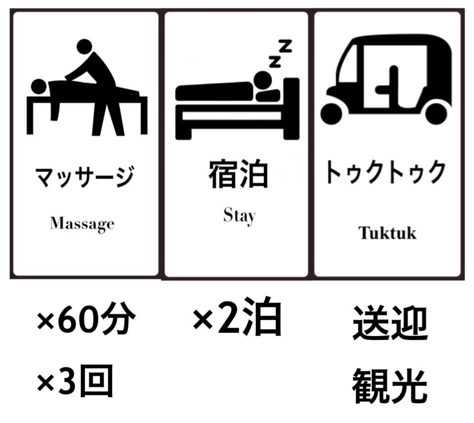 リターン画像