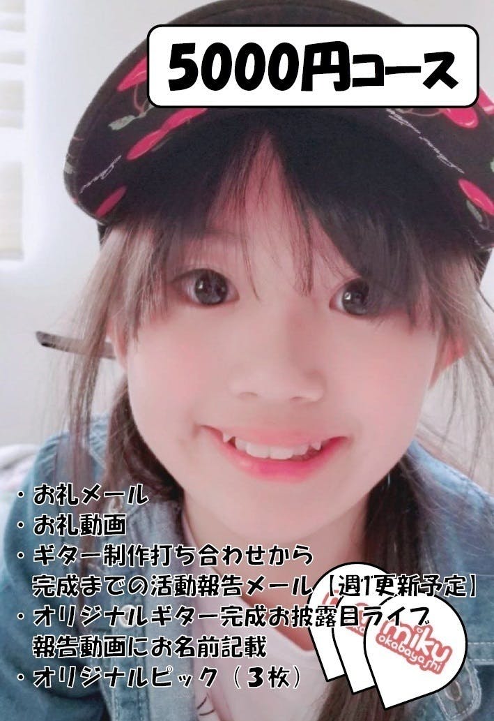 リターン画像