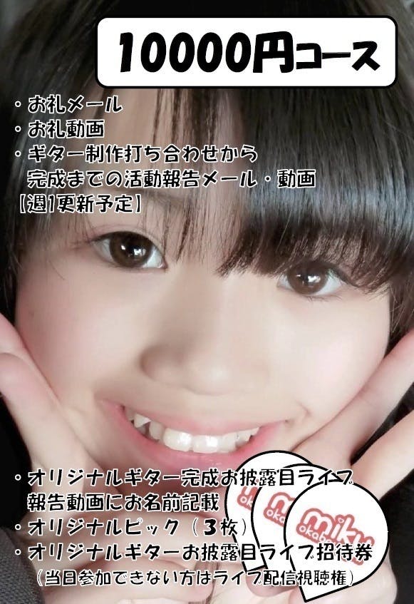 リターン画像