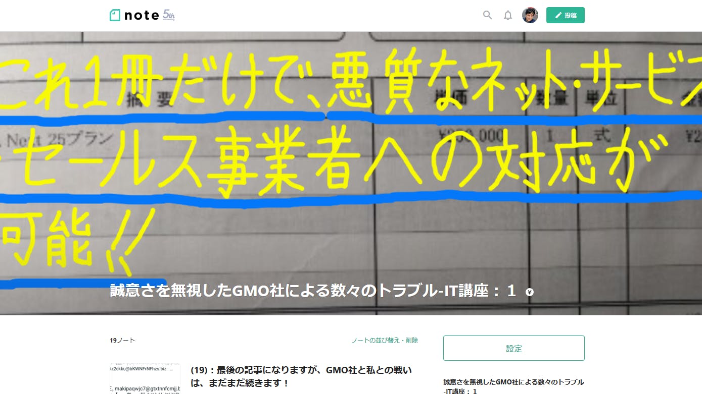★れ19862011 福島からチェルノブイリへ クラウドファンディング支援者配布 ☆れ19862011 福島からチェルノブイリへ クラウドファンディング