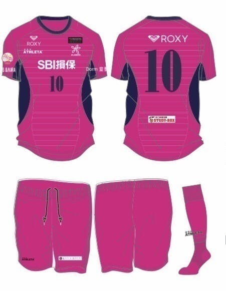 古賀誠史現役復帰!「博多から世界へ」~Road to Brazil 古賀誠史現役復帰!「博多から世界へ」~Road to Brazil