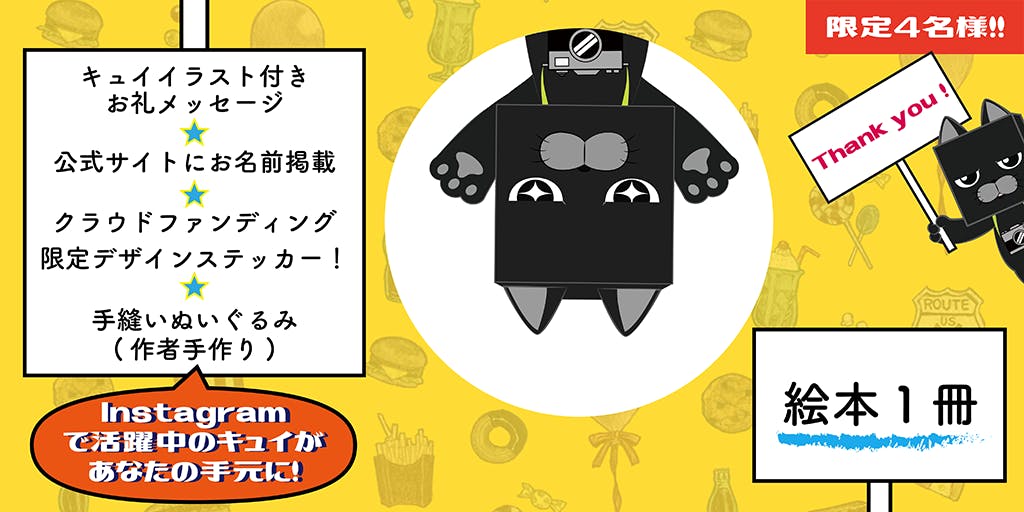 リターン画像