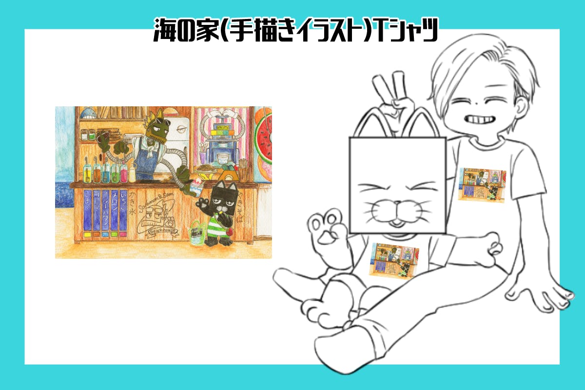 リターン画像