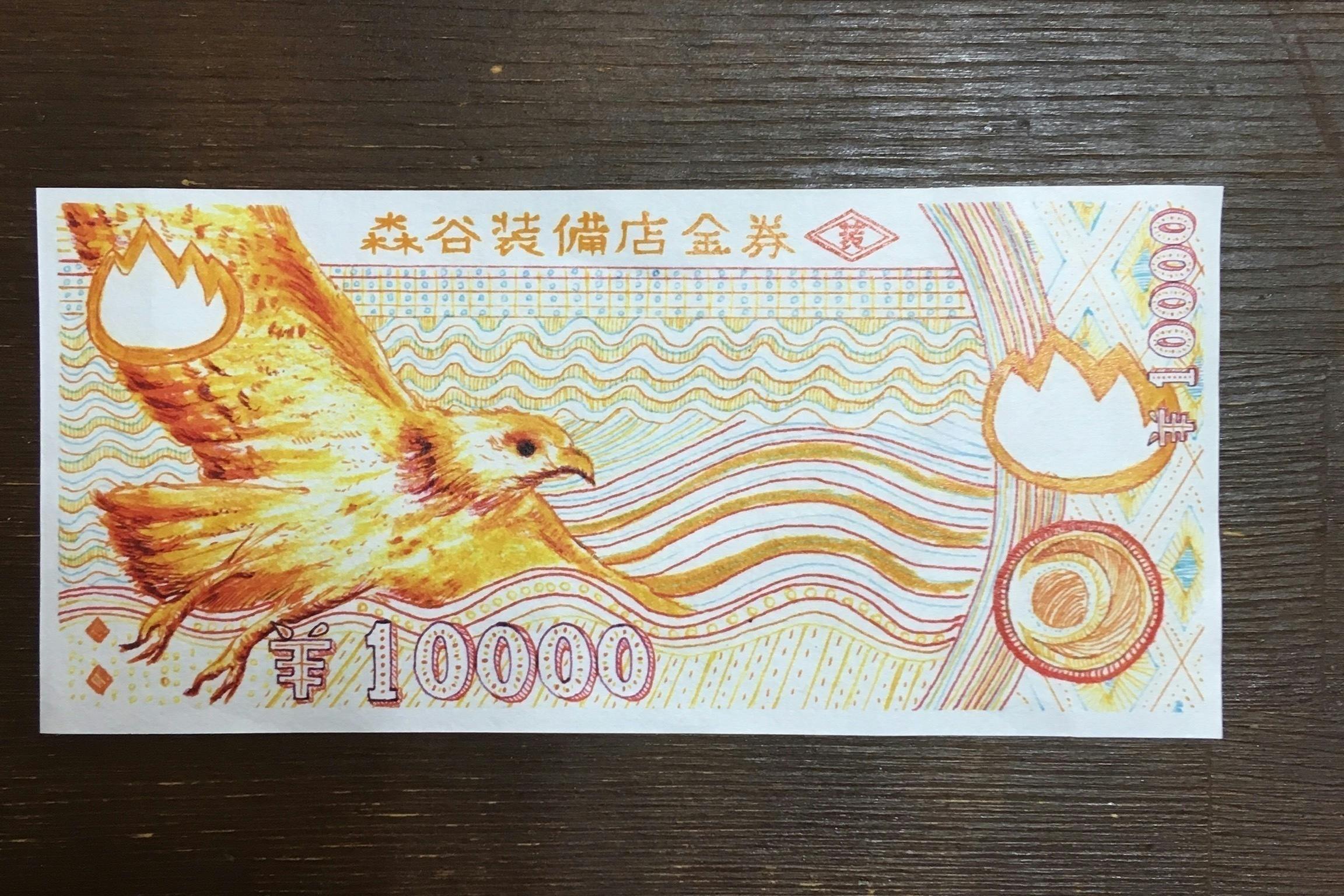 リターン画像