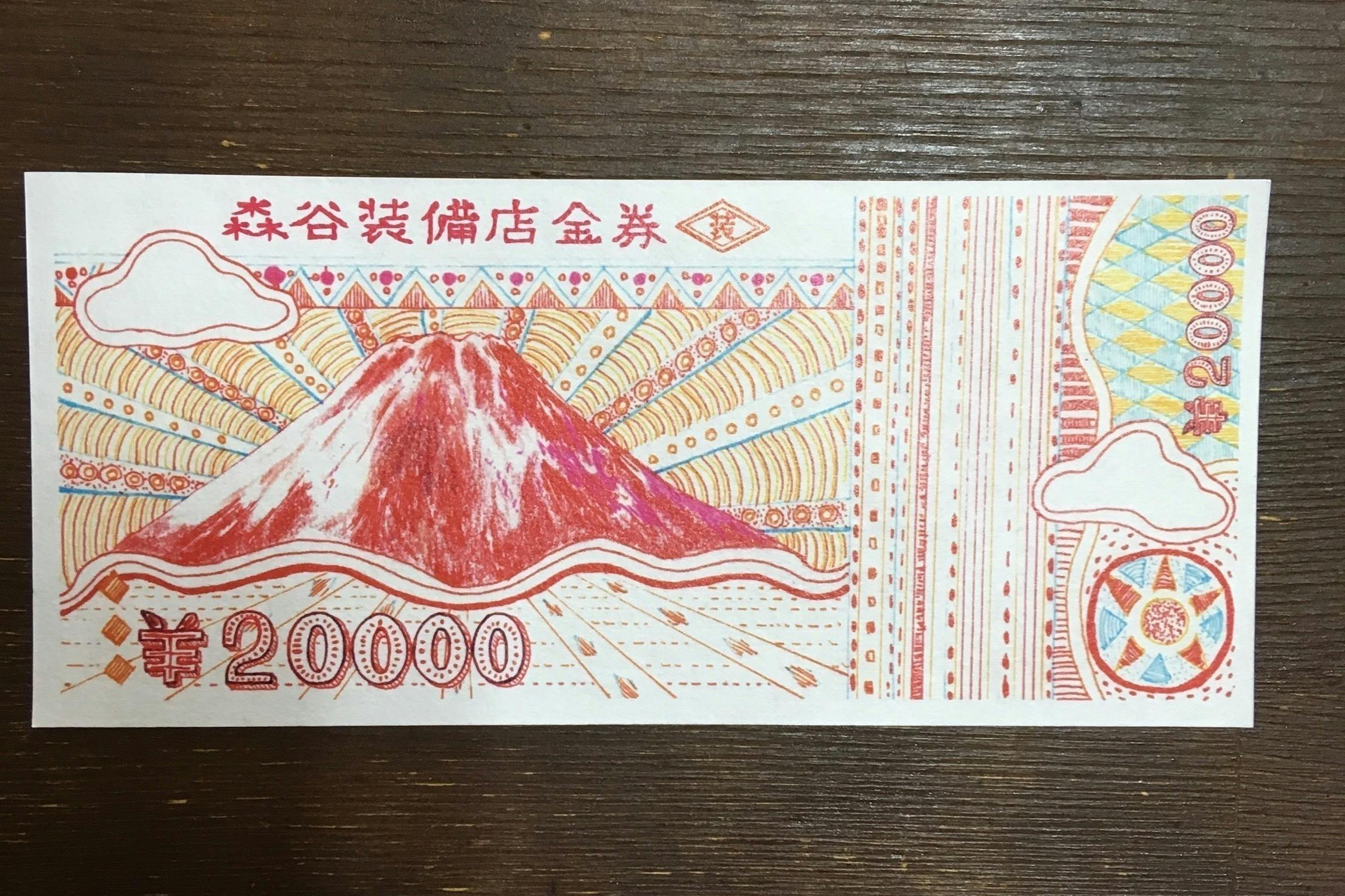 リターン画像