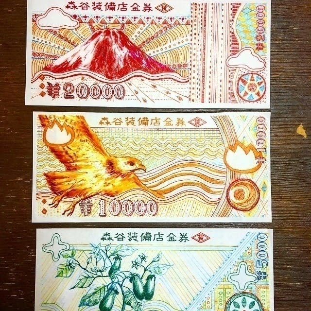 リターン画像
