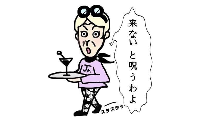 リターン画像