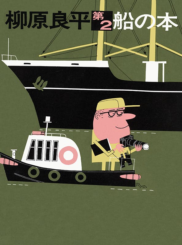 価値ある稀覯本・柳原良平アンクルプレミアム復刻プロジェクト