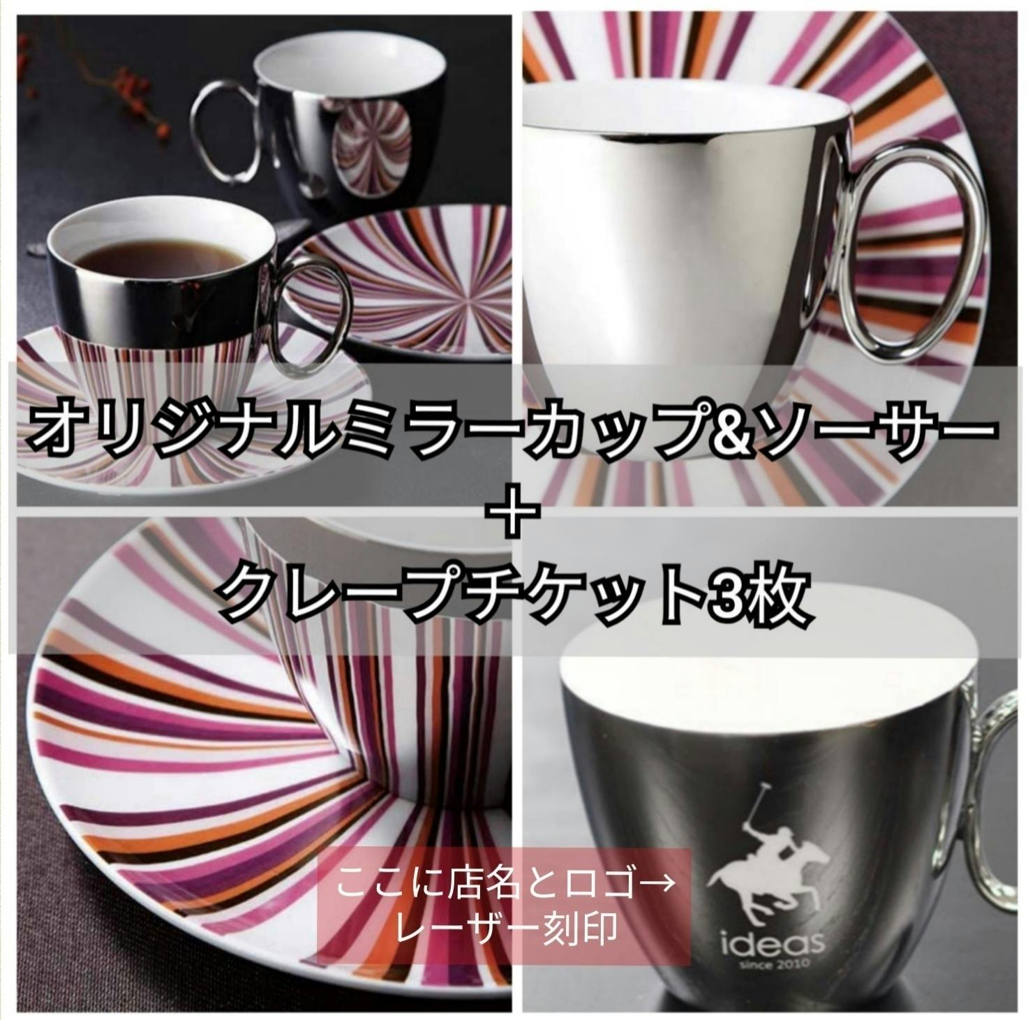 リターン画像