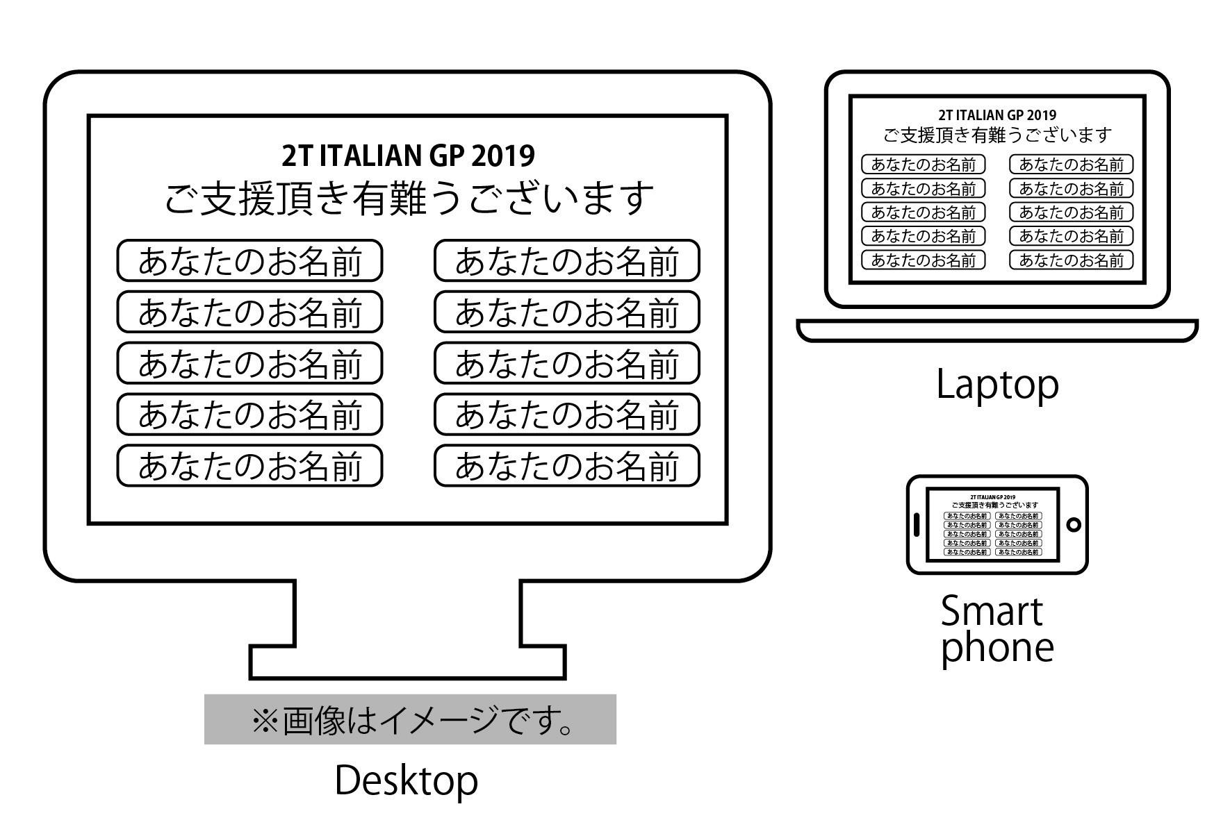 リターン画像