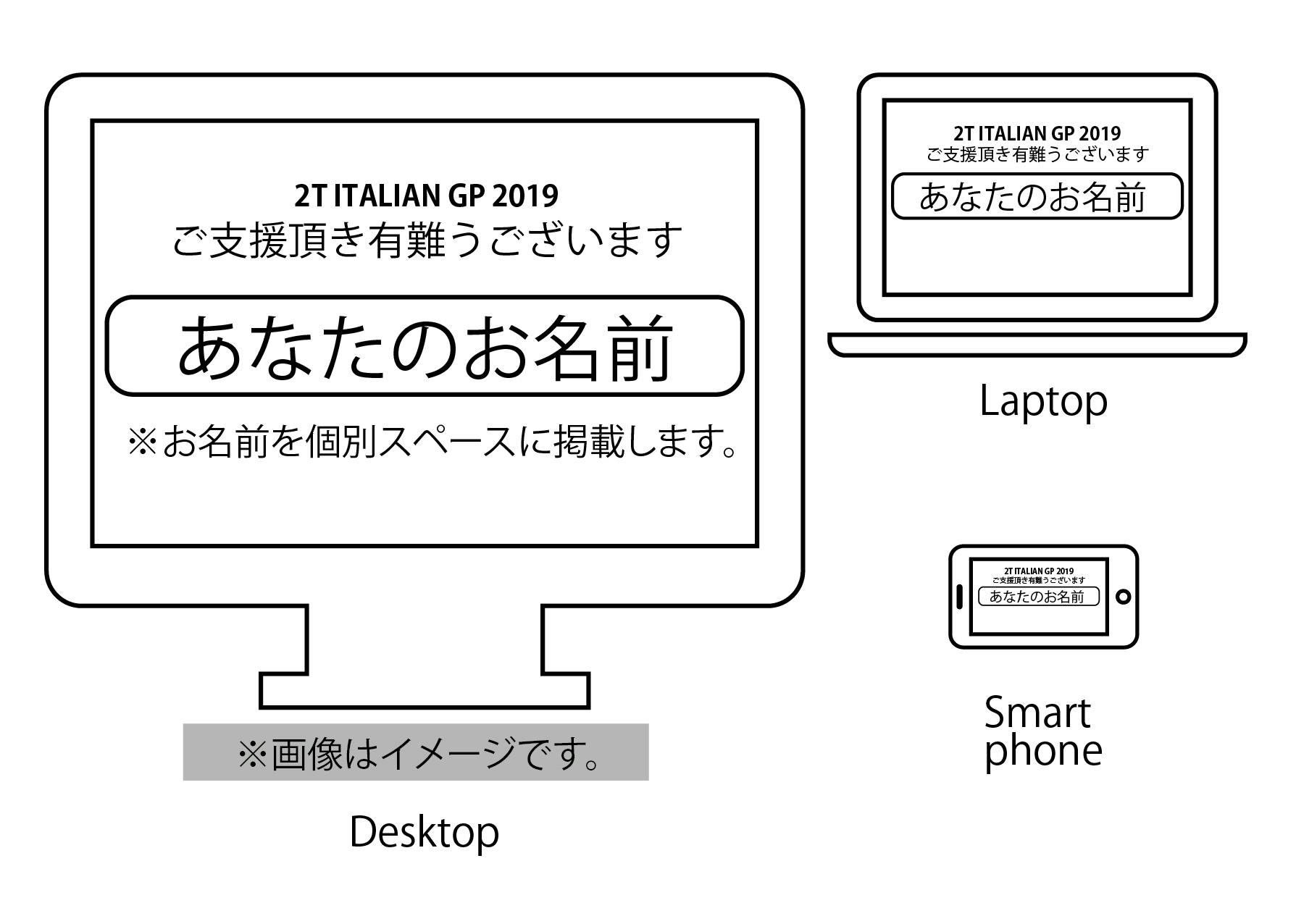 リターン画像