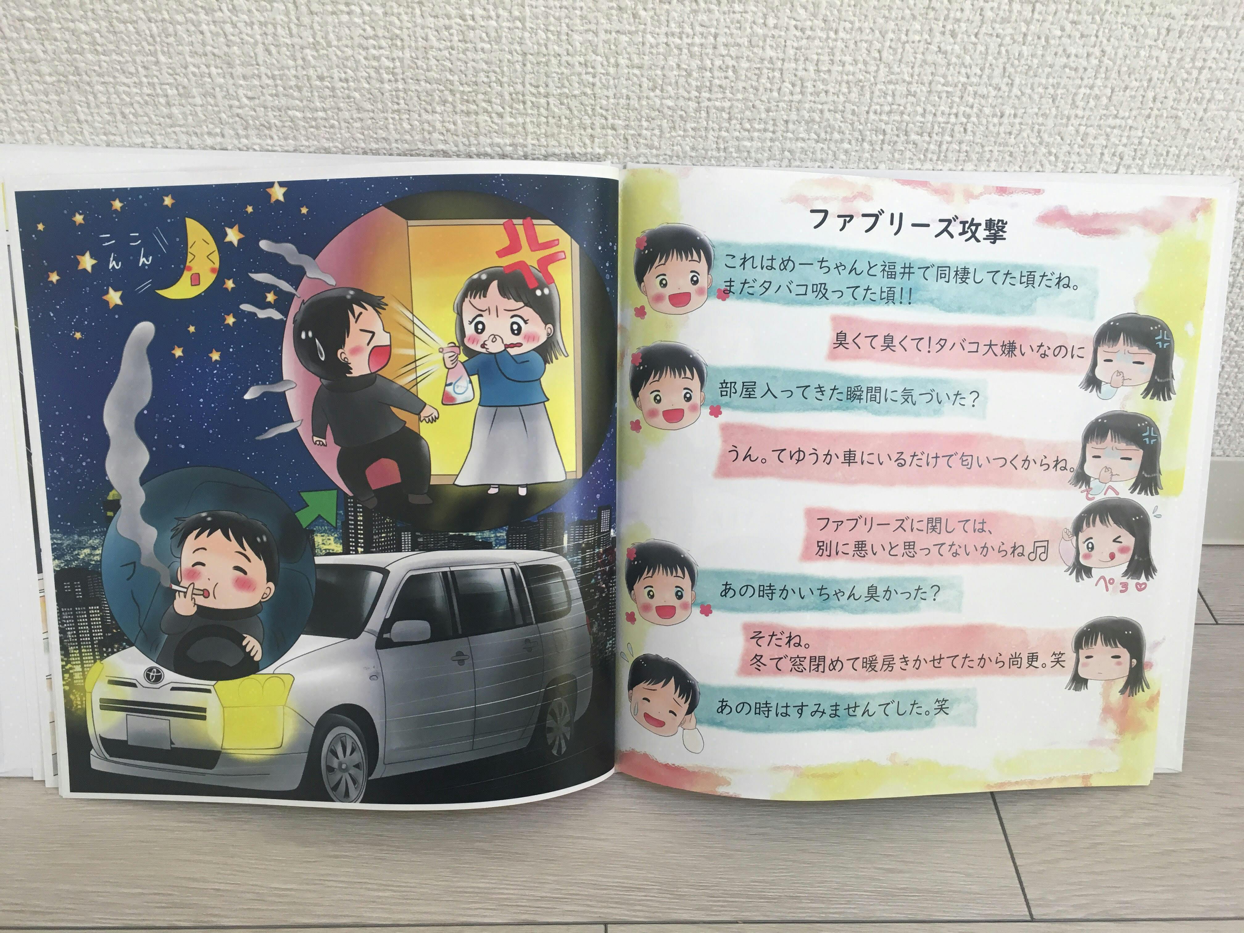 リターン画像