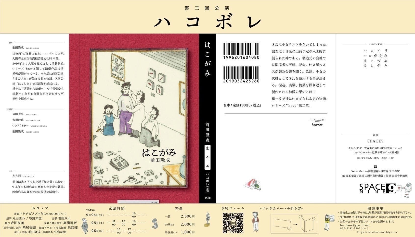 リターン画像