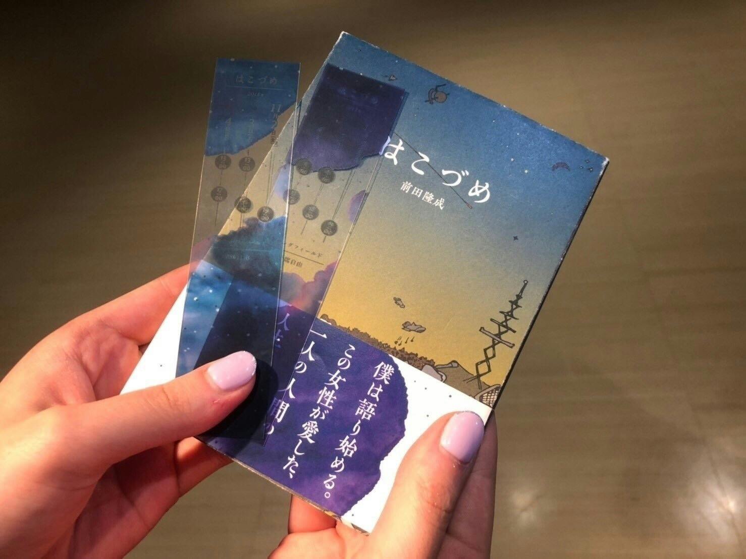 リターン画像