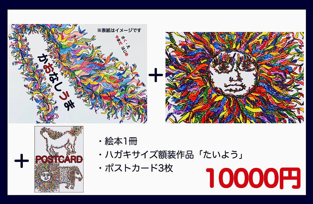 リターン画像