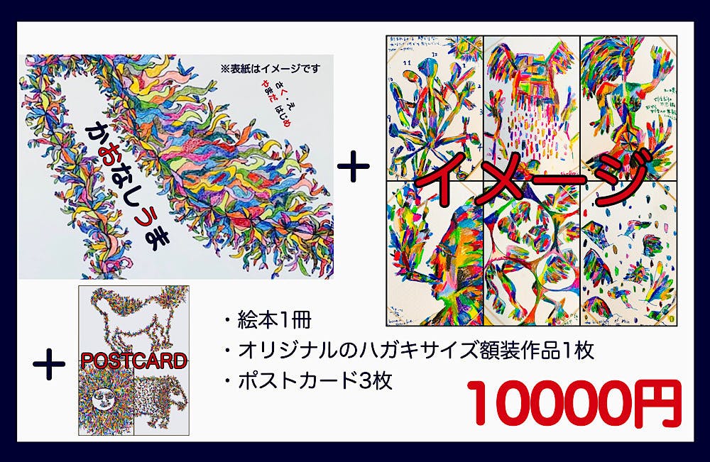 リターン画像