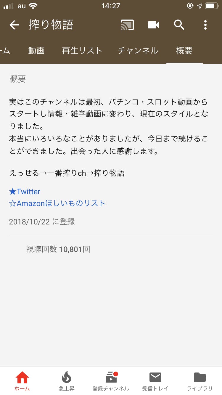 リターン画像