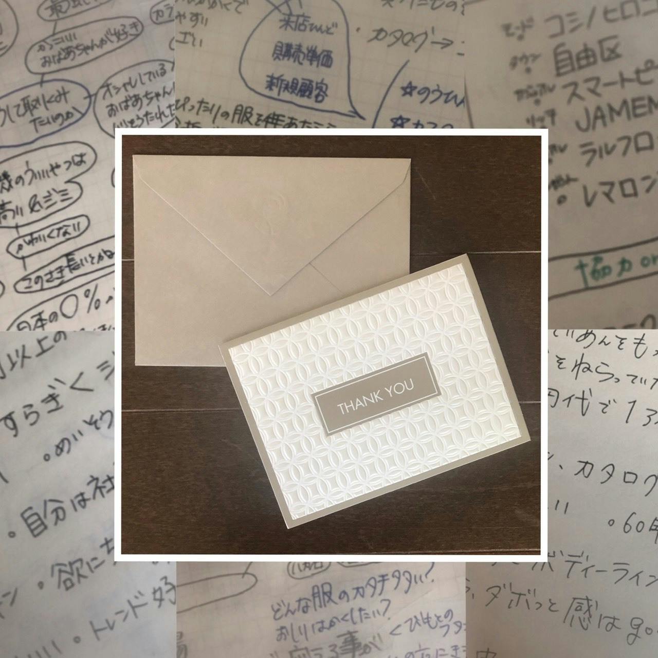 リターン画像