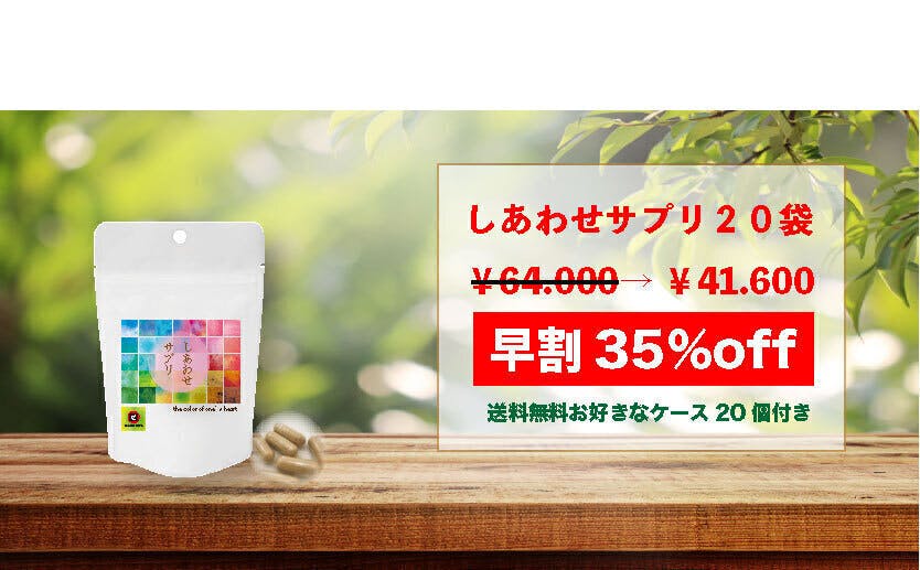 リターン画像
